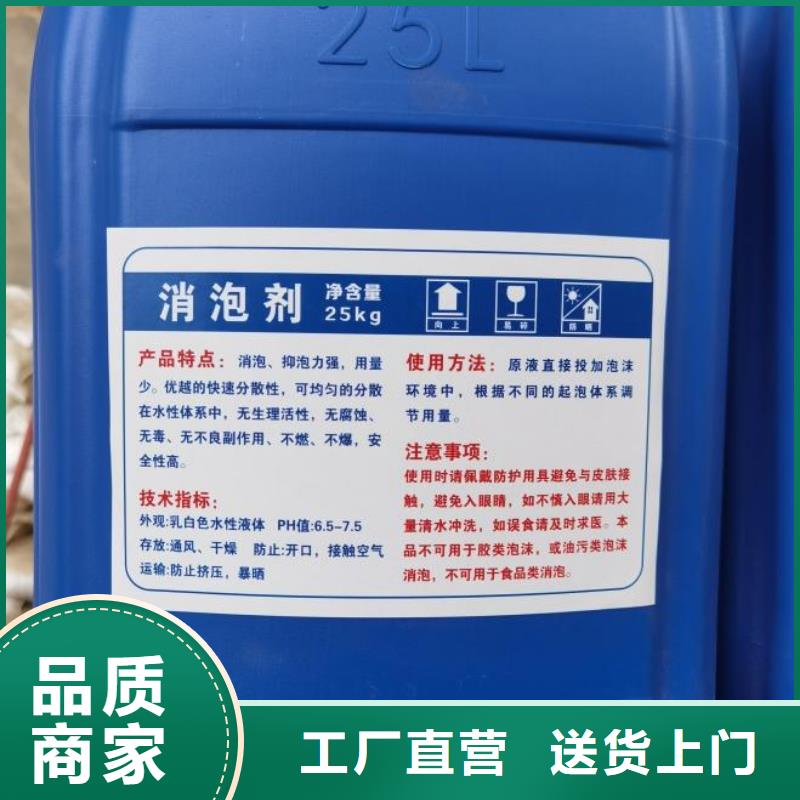  消泡剂拒绝差价