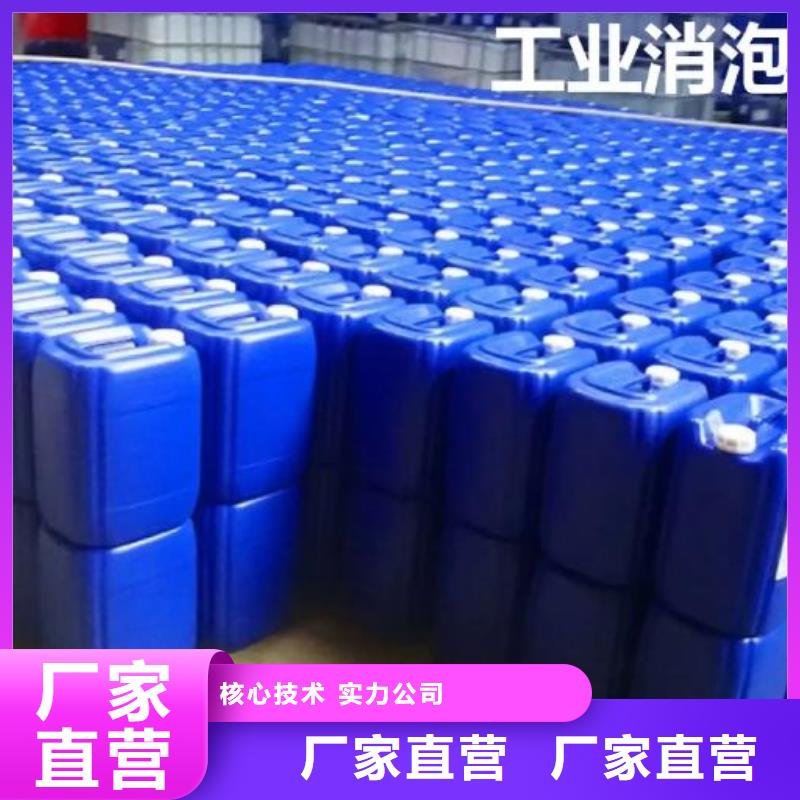 聚醚消泡剂厂家直销