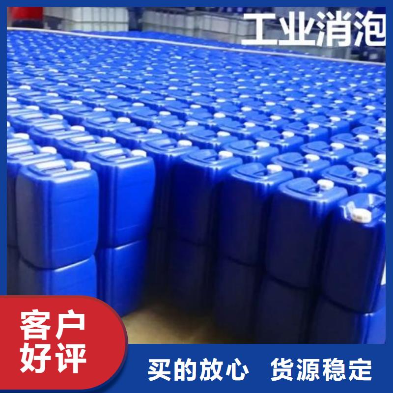 有机化合物消泡剂厂家现货