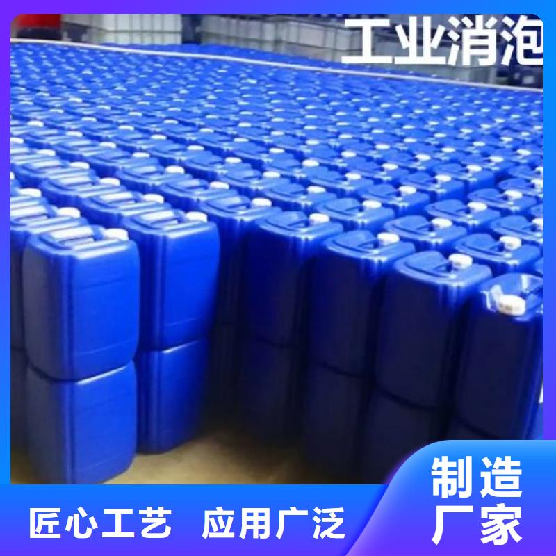 消泡剂质优价保
