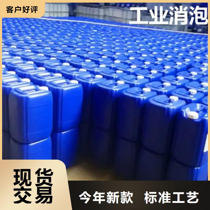 消泡剂好货直销