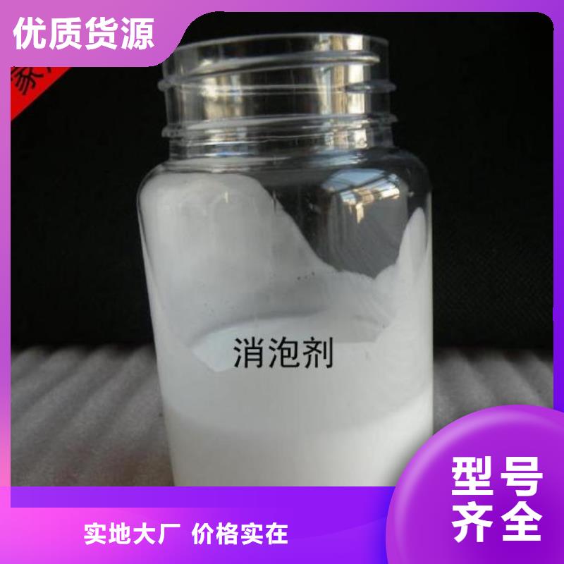 聚醚消泡剂实体大厂