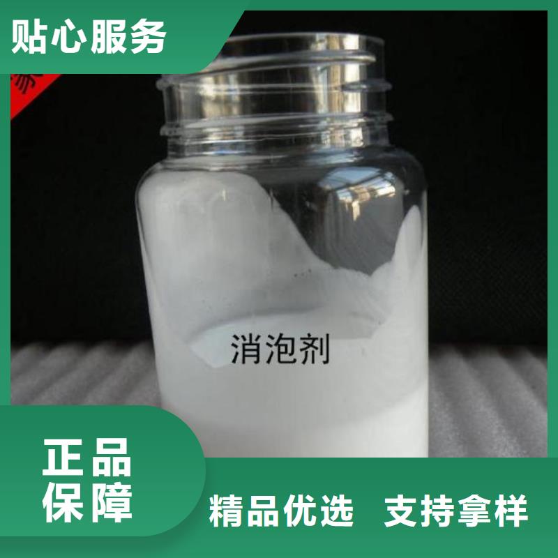 消泡剂产地工厂