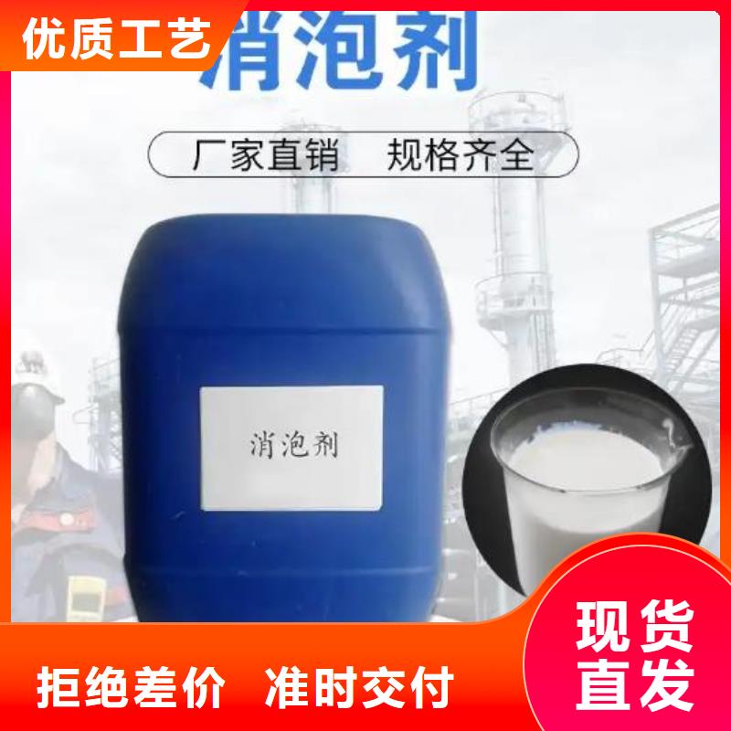 消泡剂老客户钟爱