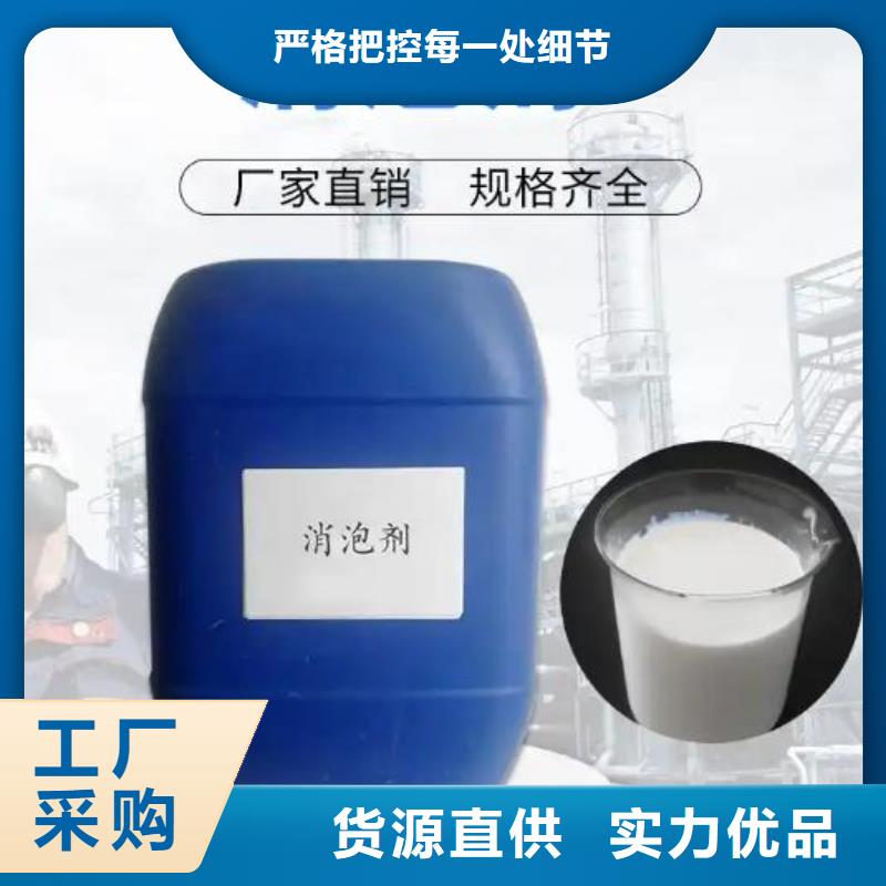 消泡剂复合碳源厂家质量可靠