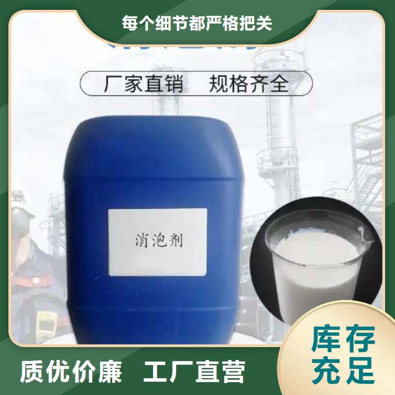 消泡剂生产基地