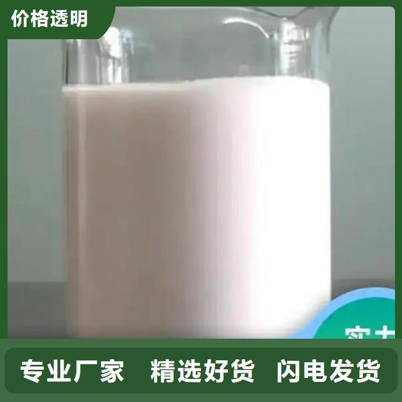 有机硅消泡剂生产厂家
