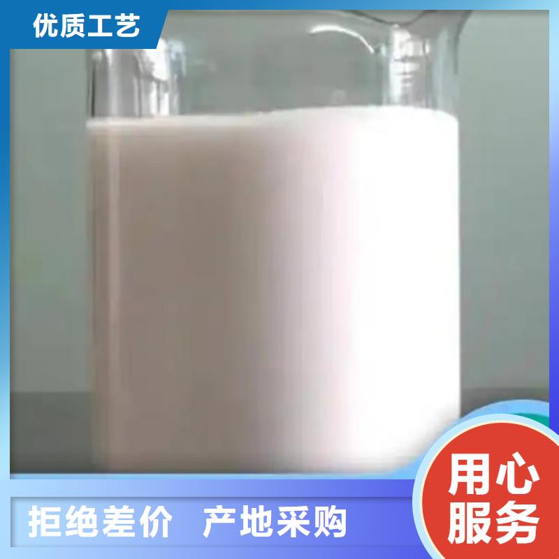 海南文昌市树脂消泡剂生产厂家性价比高