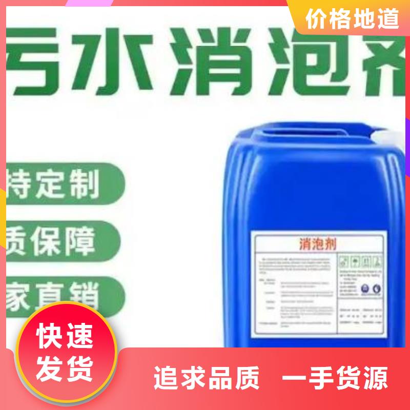 消泡剂现货