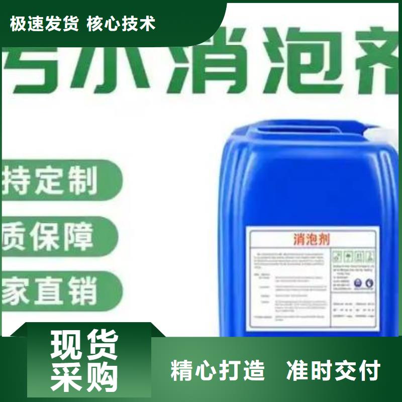 消泡剂质优价保