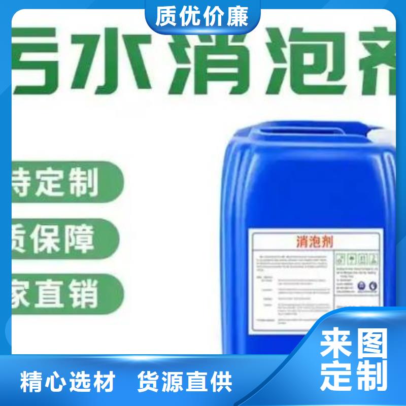 消泡剂滚筒式PAC产地直供
