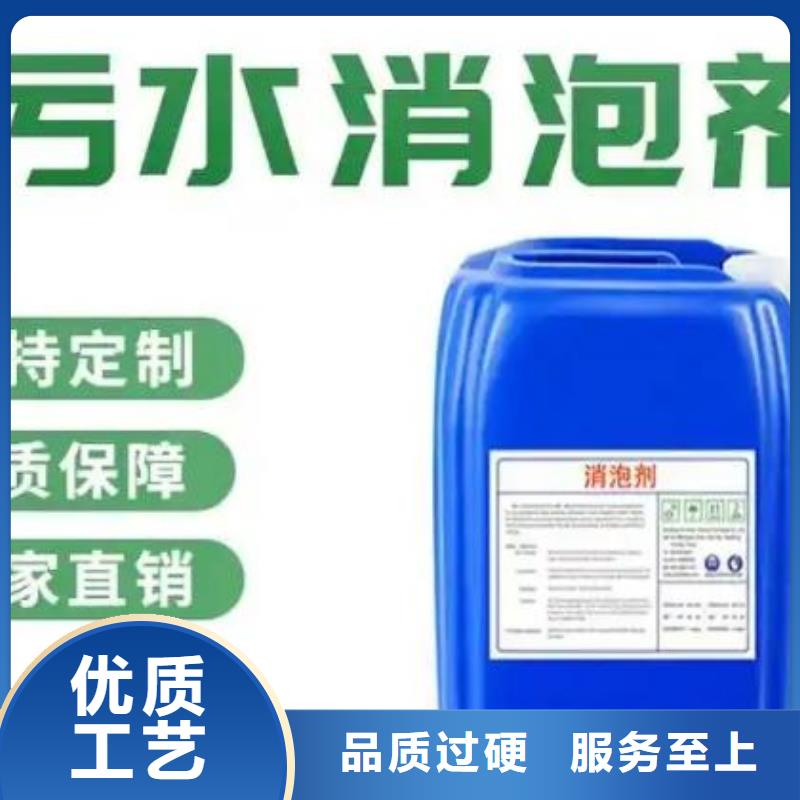 消泡剂选择我们没错