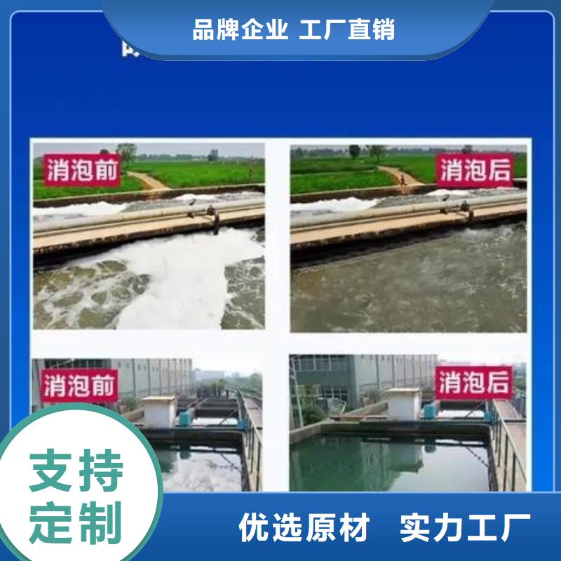  消泡剂源头厂家