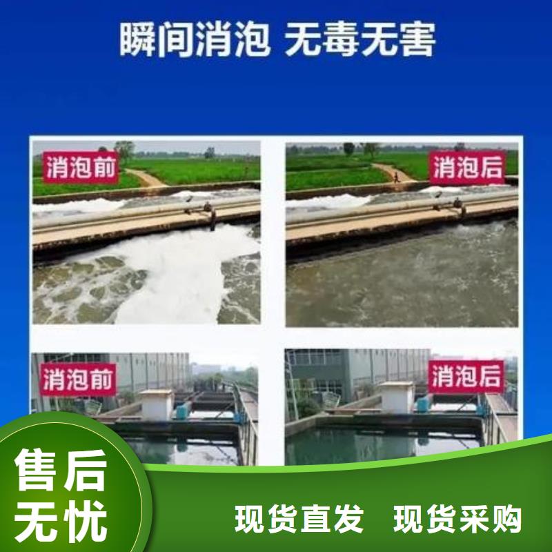 消泡剂严选好货