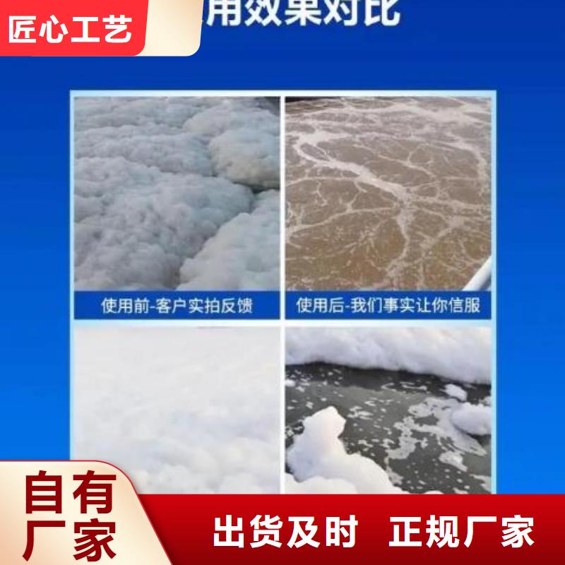 消泡剂好品质经得住考验