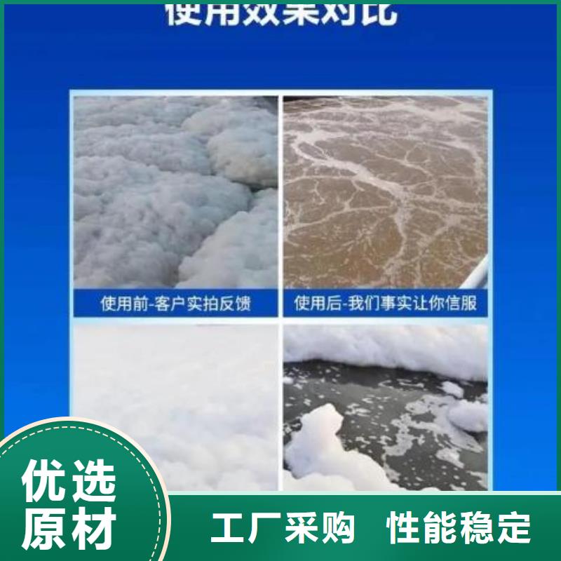 消泡剂液体碳源厂家实力优品