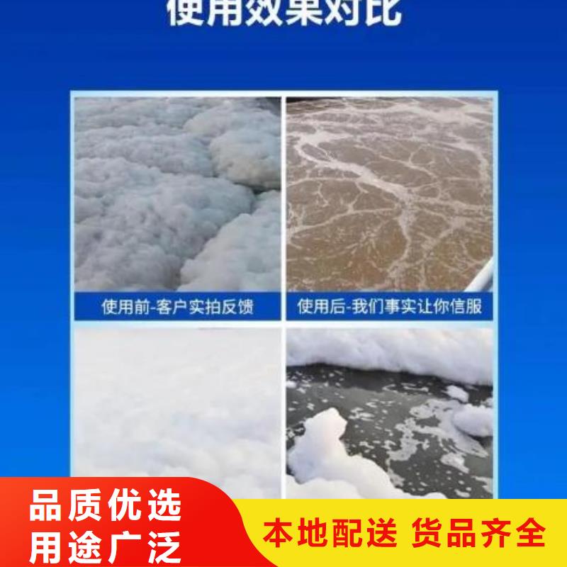 消泡剂价格实惠工厂直供