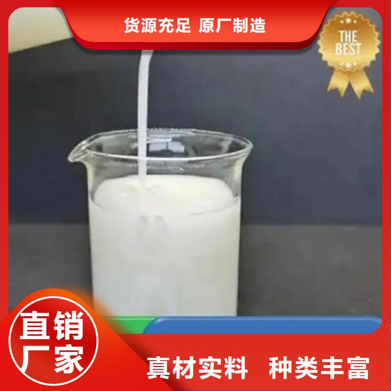 有机硅消泡剂厂家直销