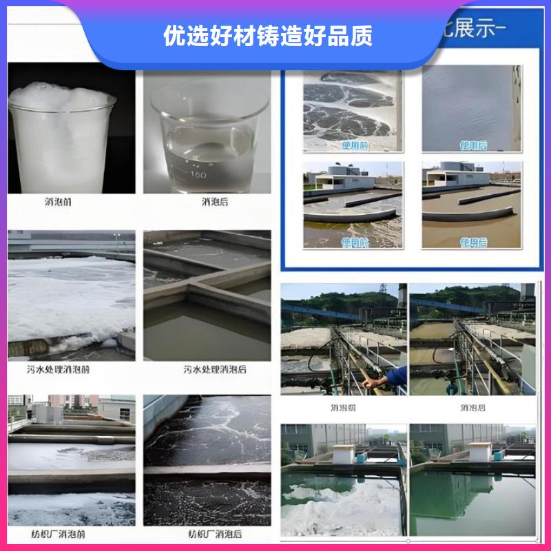 树脂消泡剂解决方案服务为先