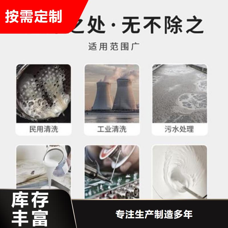 消泡剂用心制造