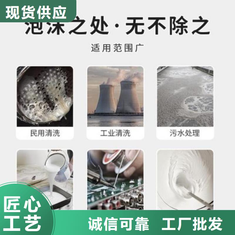 聚醚消泡剂供应