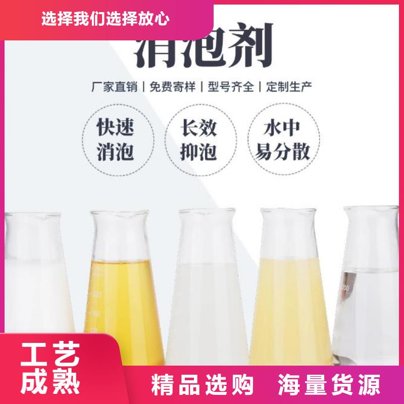 消泡剂就近发货