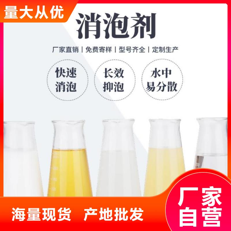 有机硅消泡剂实体厂家