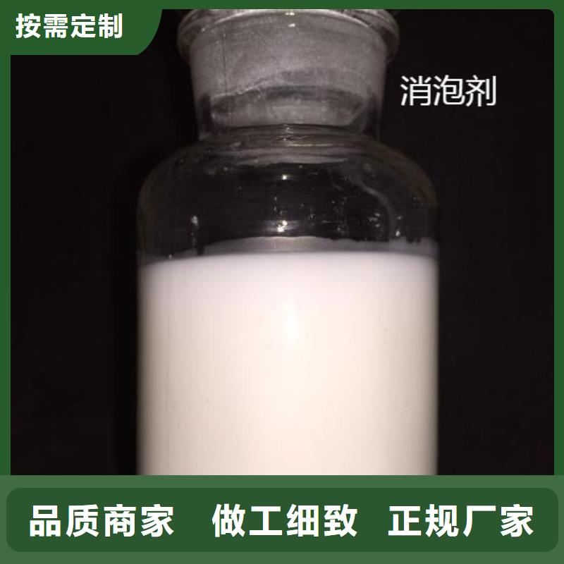 【消泡剂】聚合硫酸铁种类多质量好