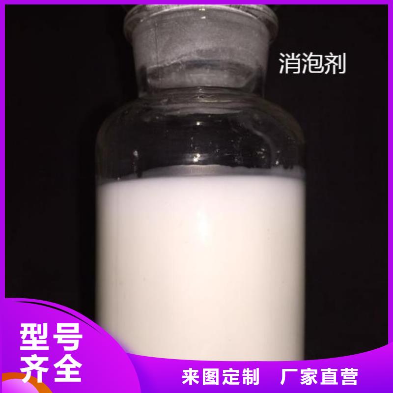 【消泡剂_聚合氯化铝实体厂家大量现货】