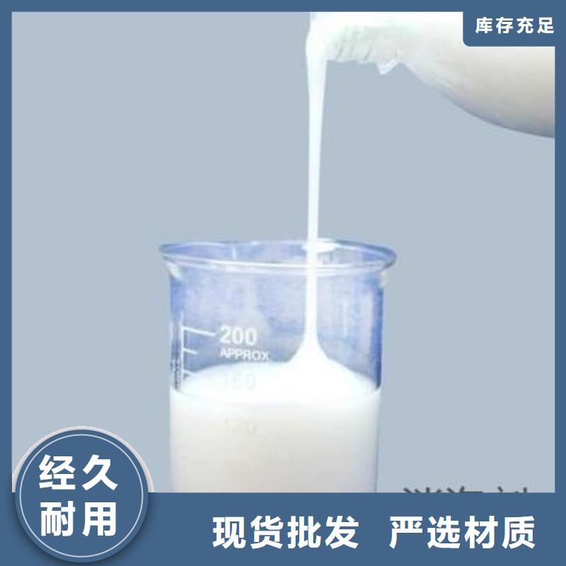 消泡剂批发价团队
