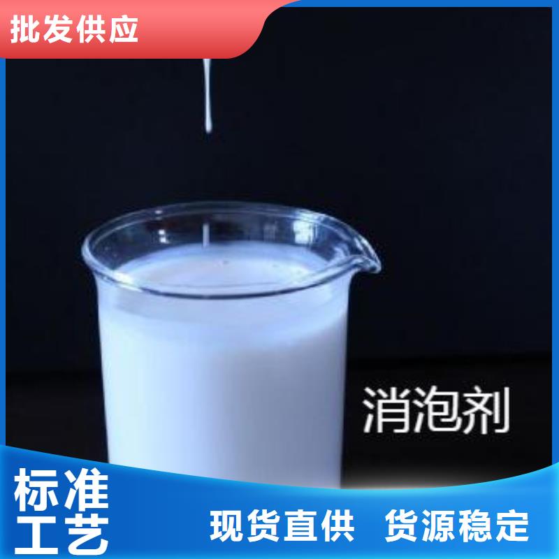 消泡剂精心打造
