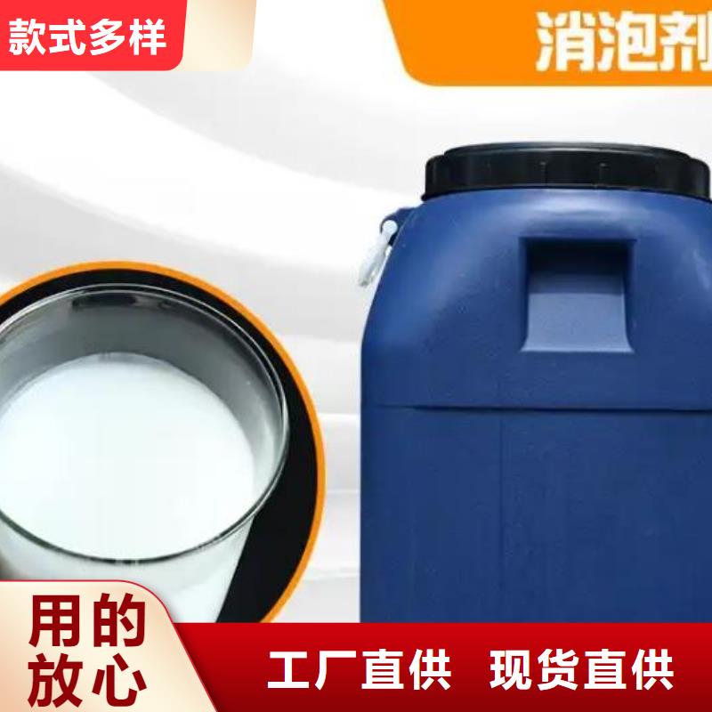 消泡剂交货准时