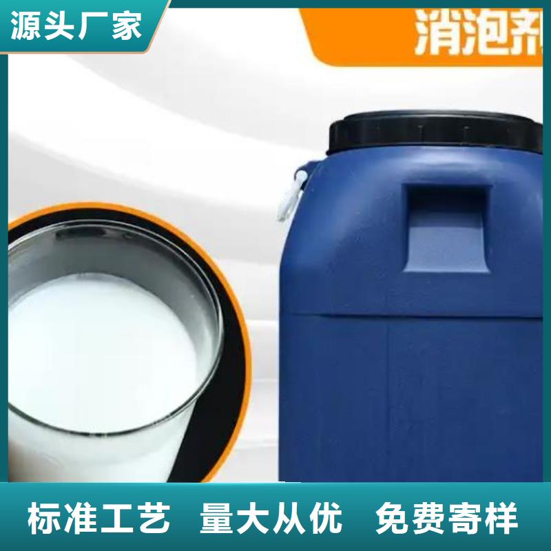 有机硅消泡剂生产基地