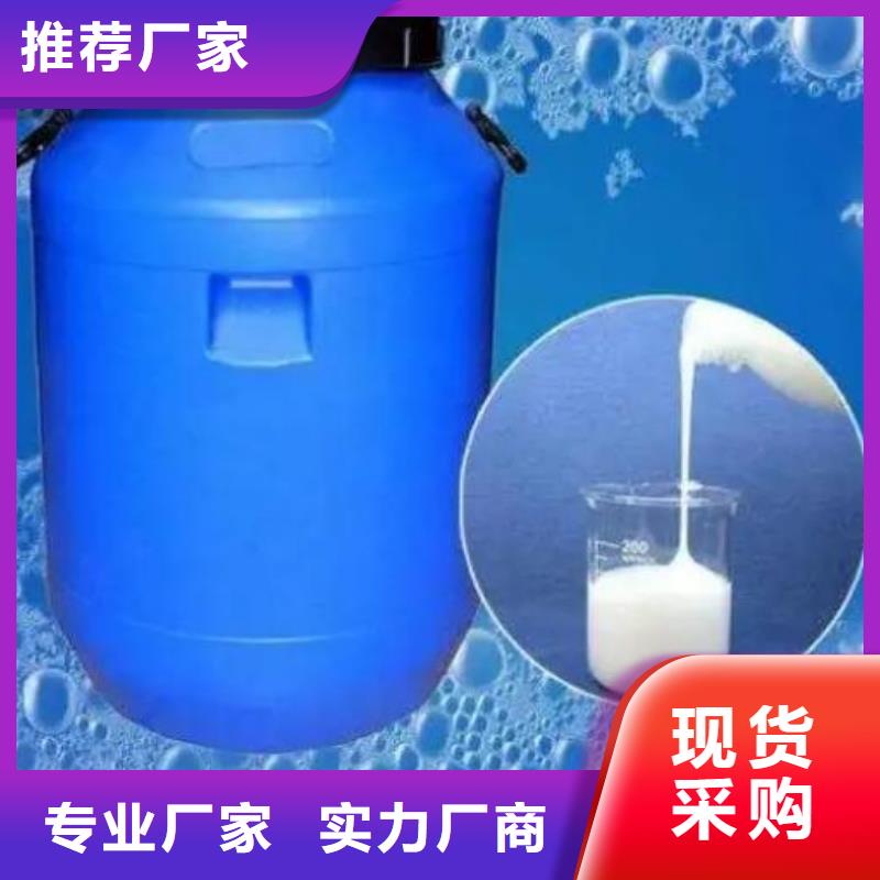 消泡剂好货直销