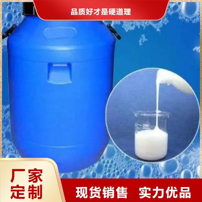 消泡剂免费询价