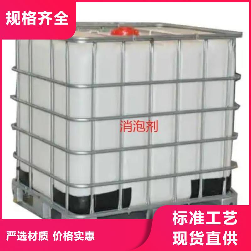 消泡剂精工细致打造
