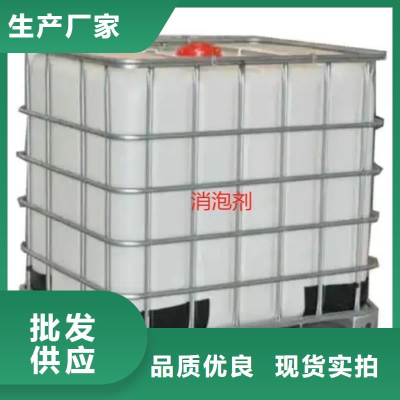 【消泡剂】柱状活性炭自营品质有保障