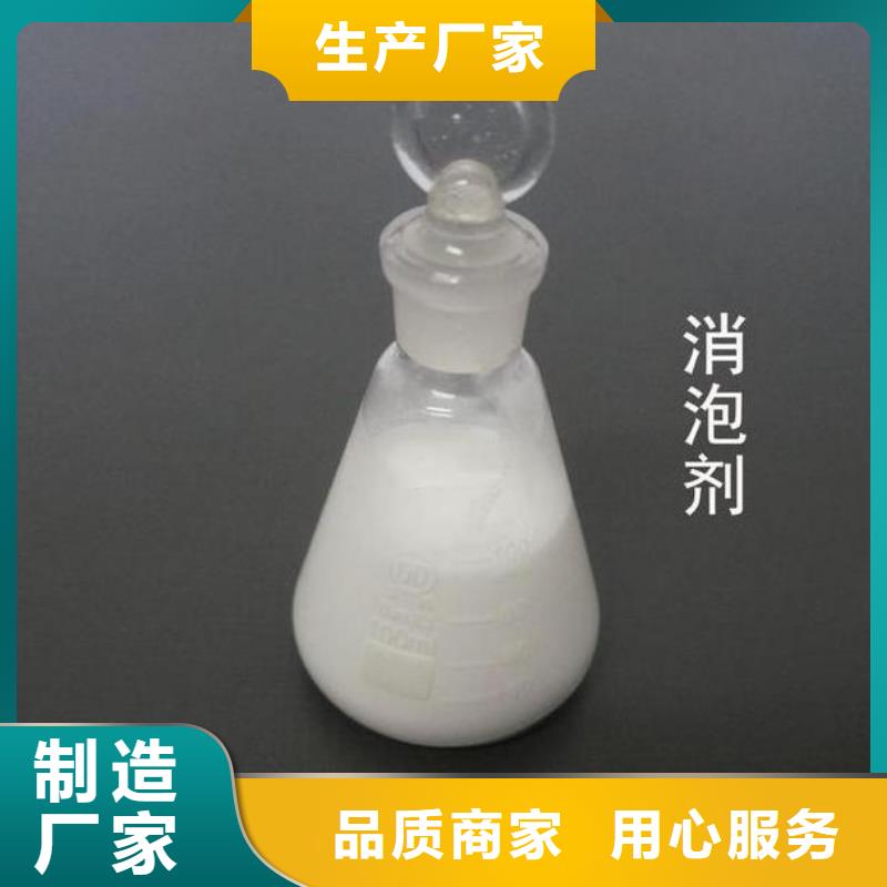 消泡剂聚合硫酸铁好产品不怕比