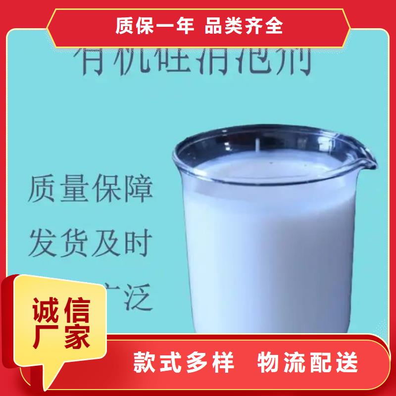 消泡剂定制零售批发
