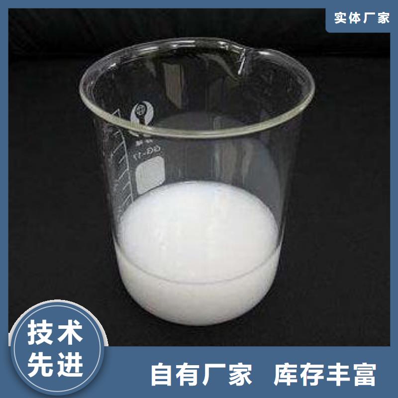  消泡剂定制销售售后为一体
