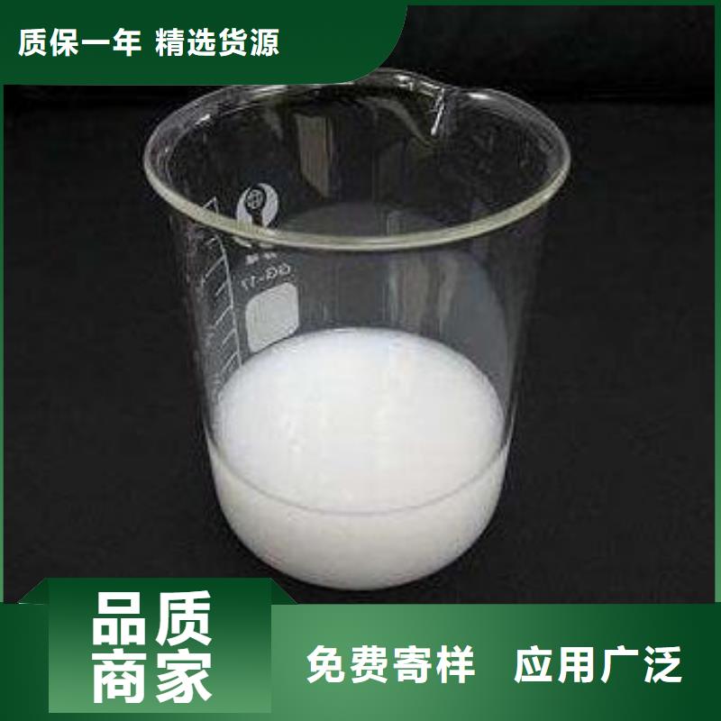 【消泡剂】阳离子聚丙烯酰胺用心服务