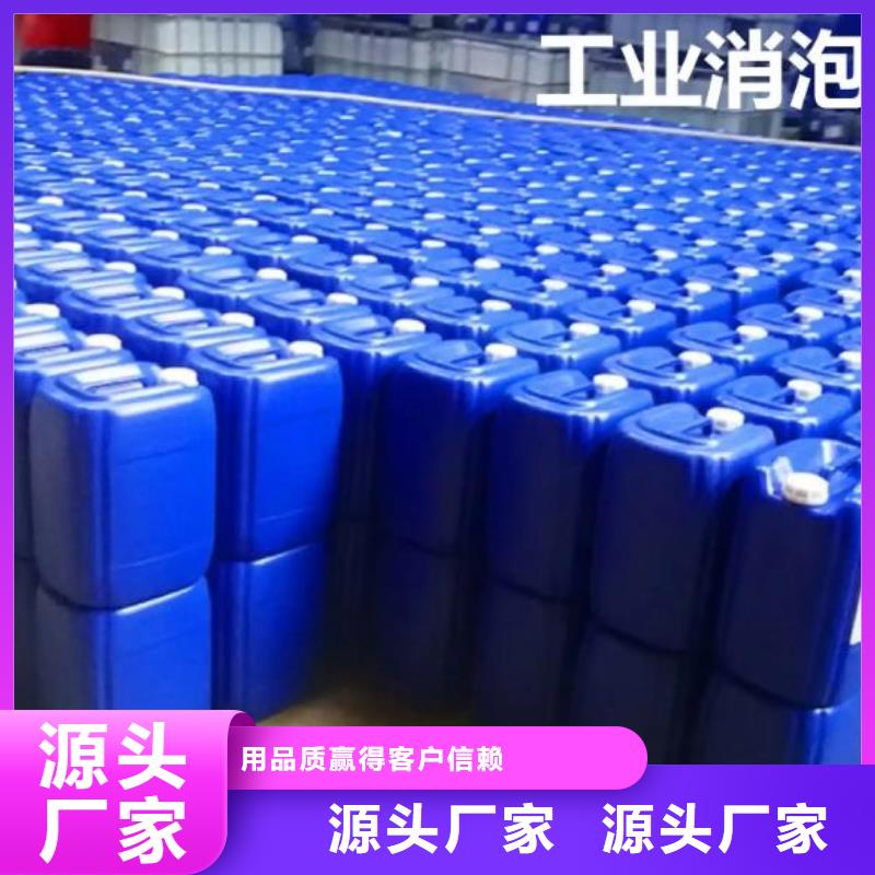消泡剂型号齐全