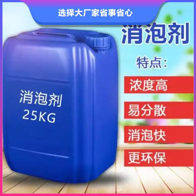  消泡剂专业厂家