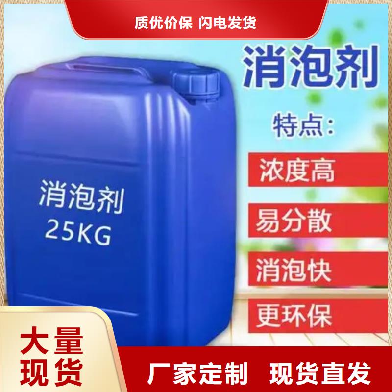 消泡剂用心制造
