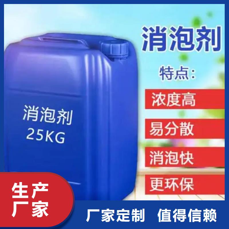 消泡剂精心打造