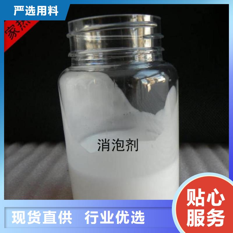 消泡剂一致好评产品