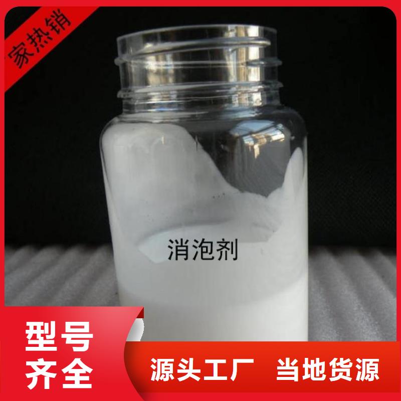  消泡剂工程施工案例