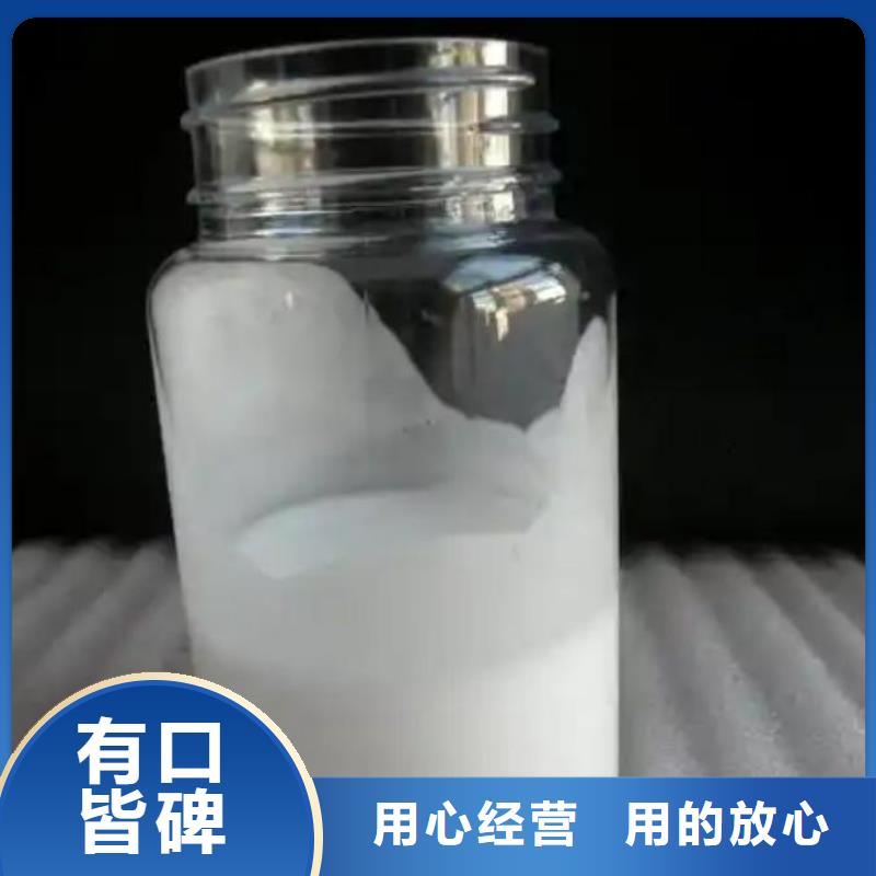 消泡剂定制销售售后为一体