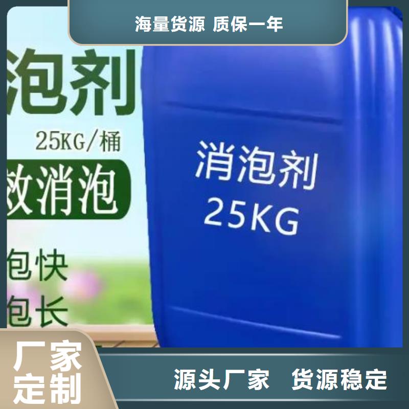 树脂消泡剂解决方案服务为先
