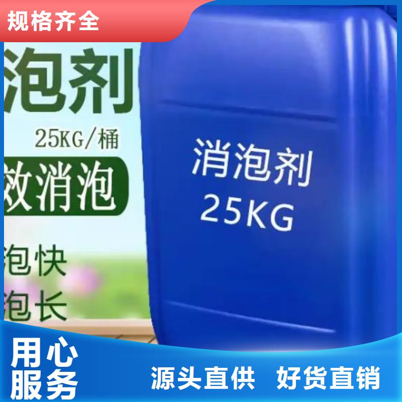  消泡剂一站式采购方便省心